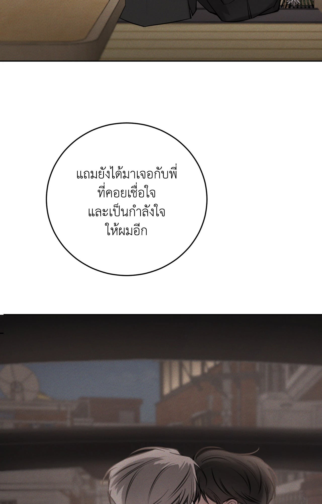 หน้า 84