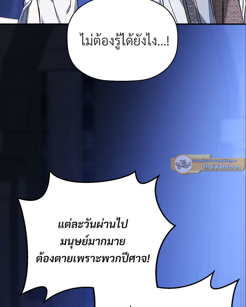 หน้า 131
