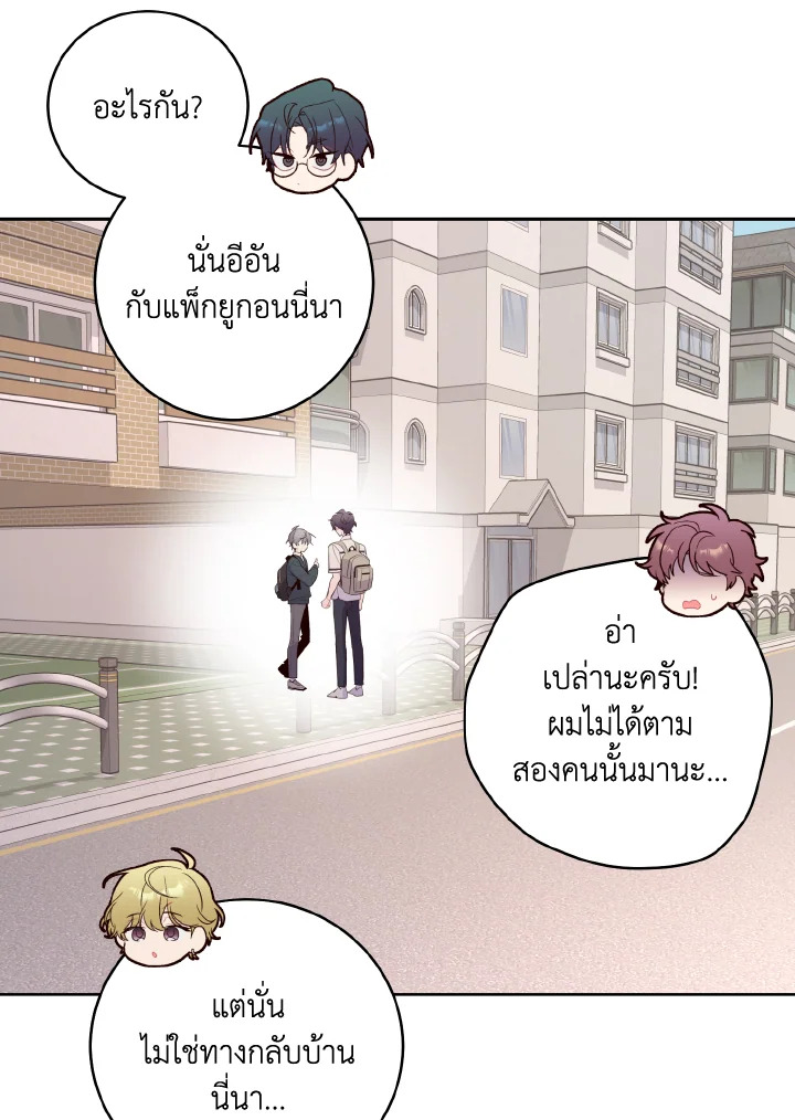 หน้า 69