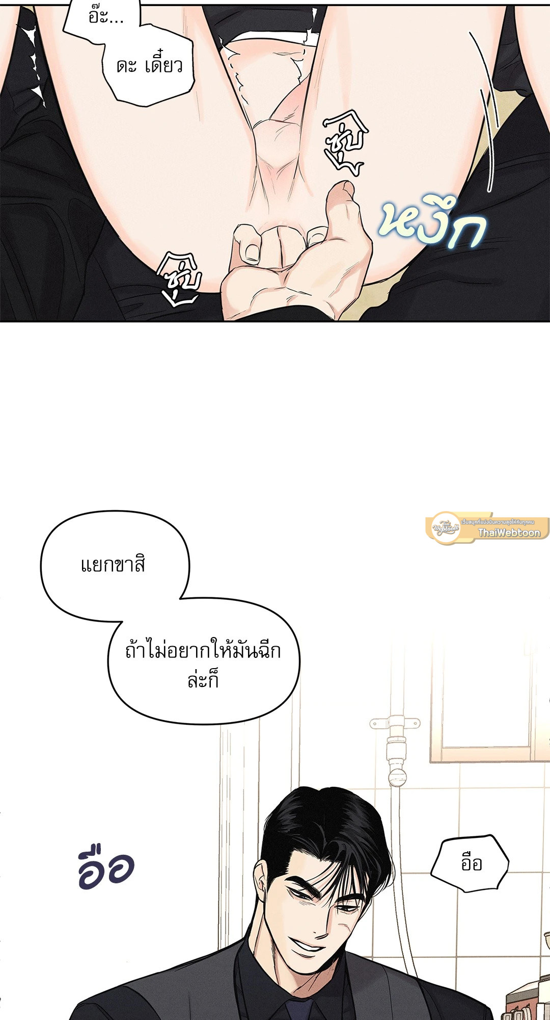 หน้า 36