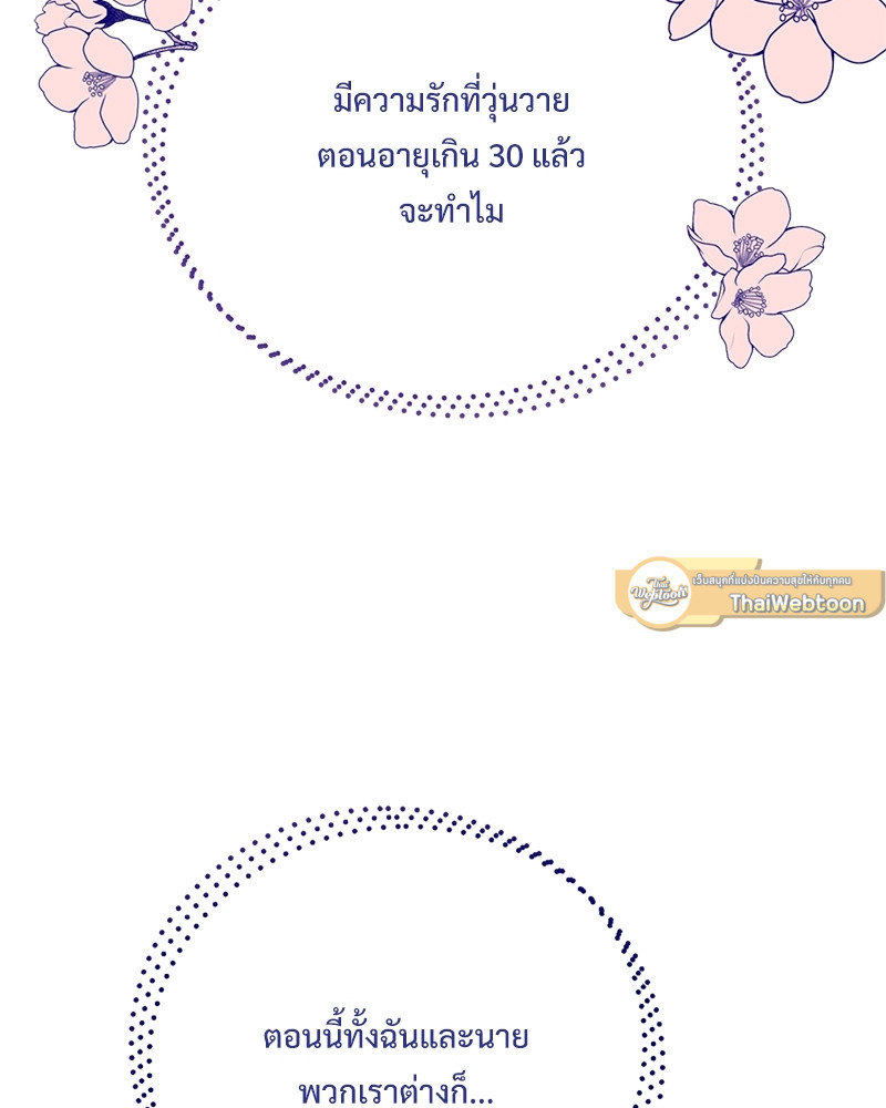 หน้า 117