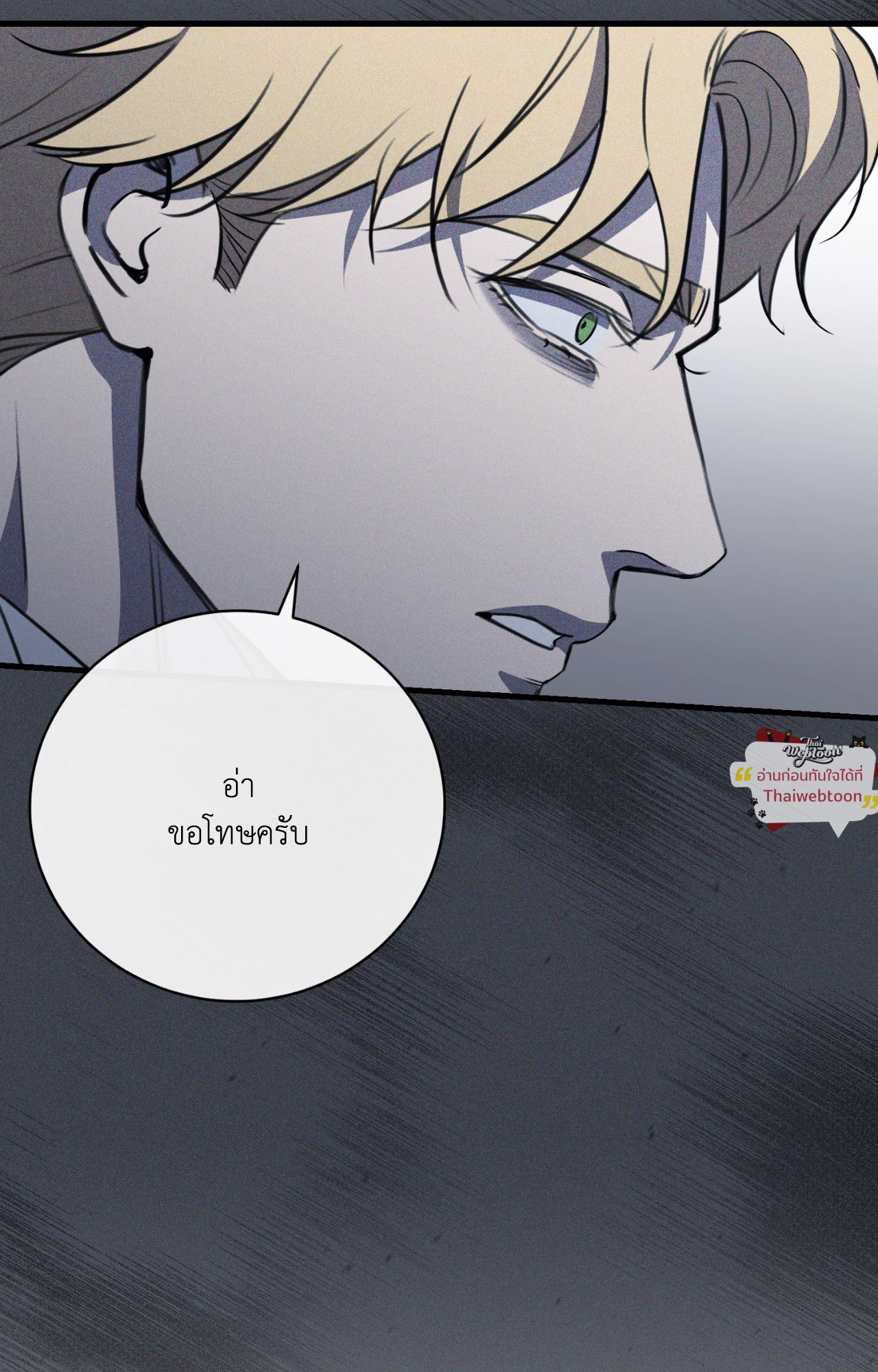 หน้า 103
