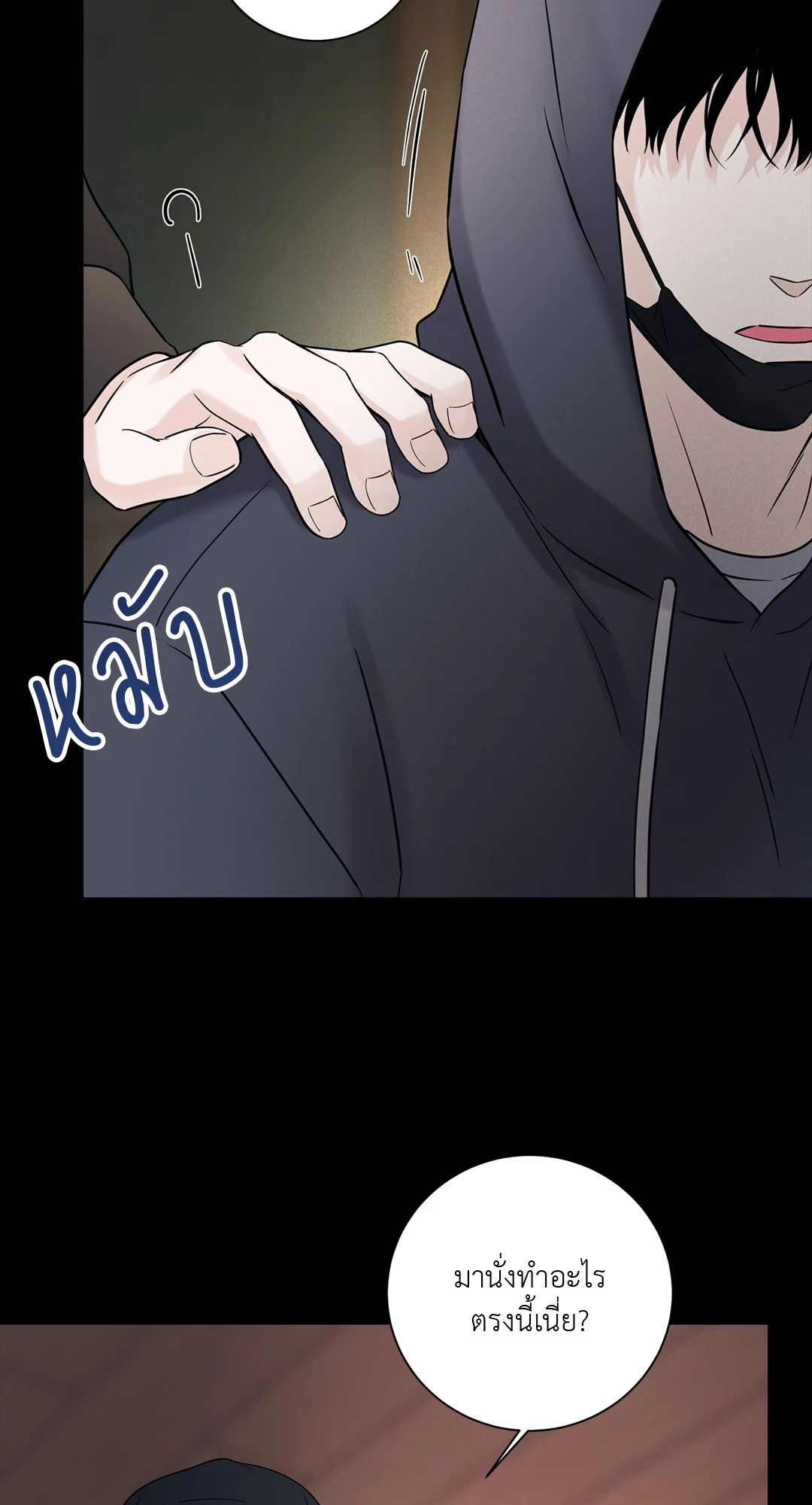 หน้า 48