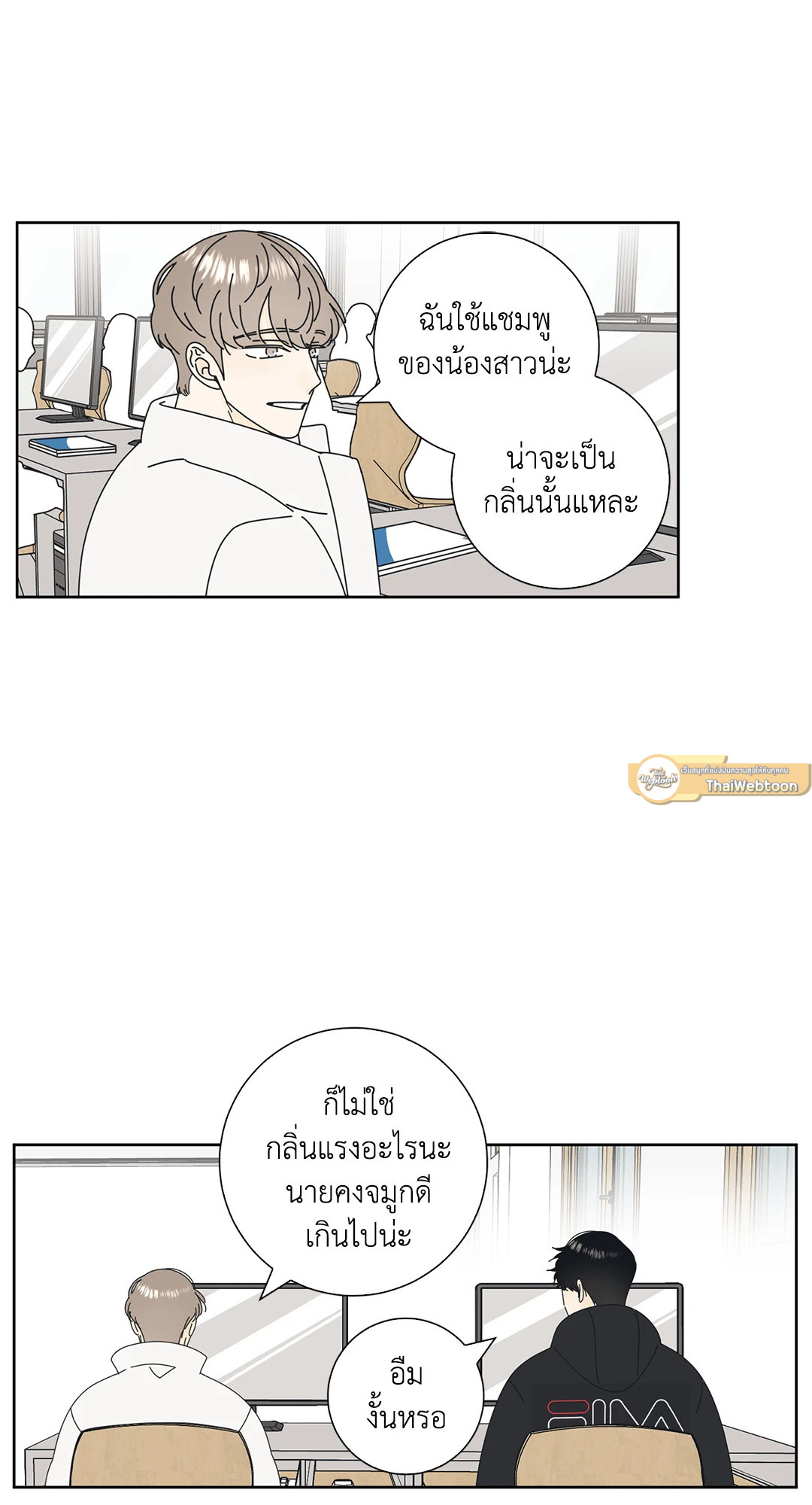 หน้า 7