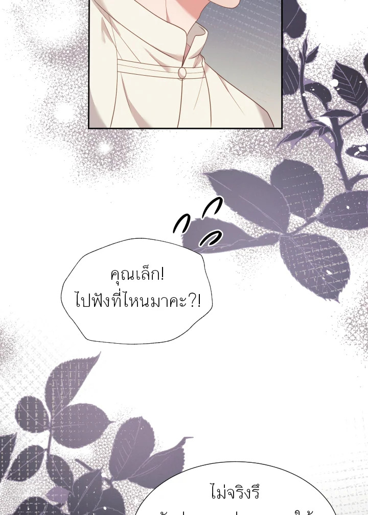 หน้า 102