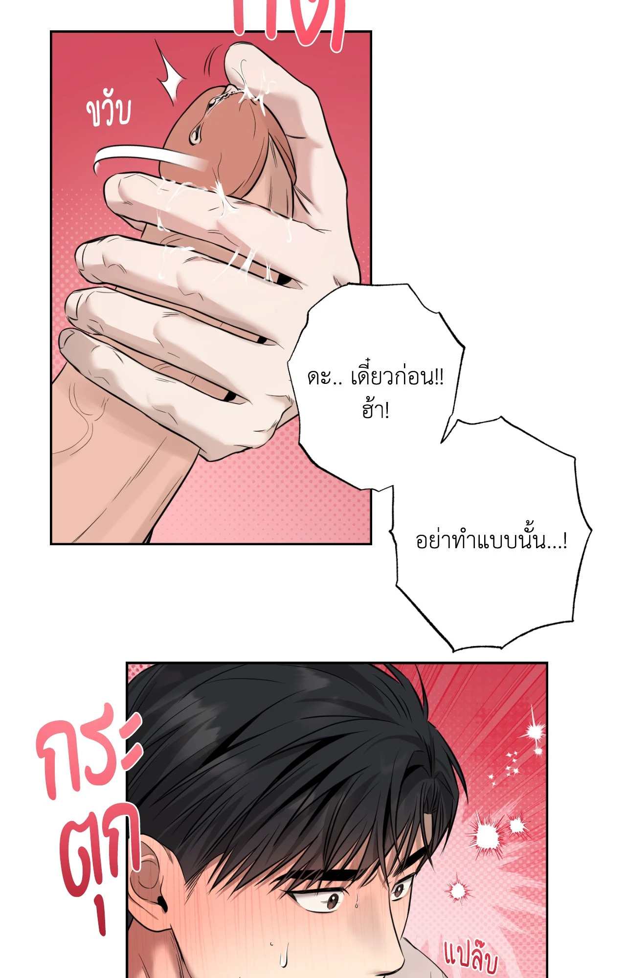 หน้า 28