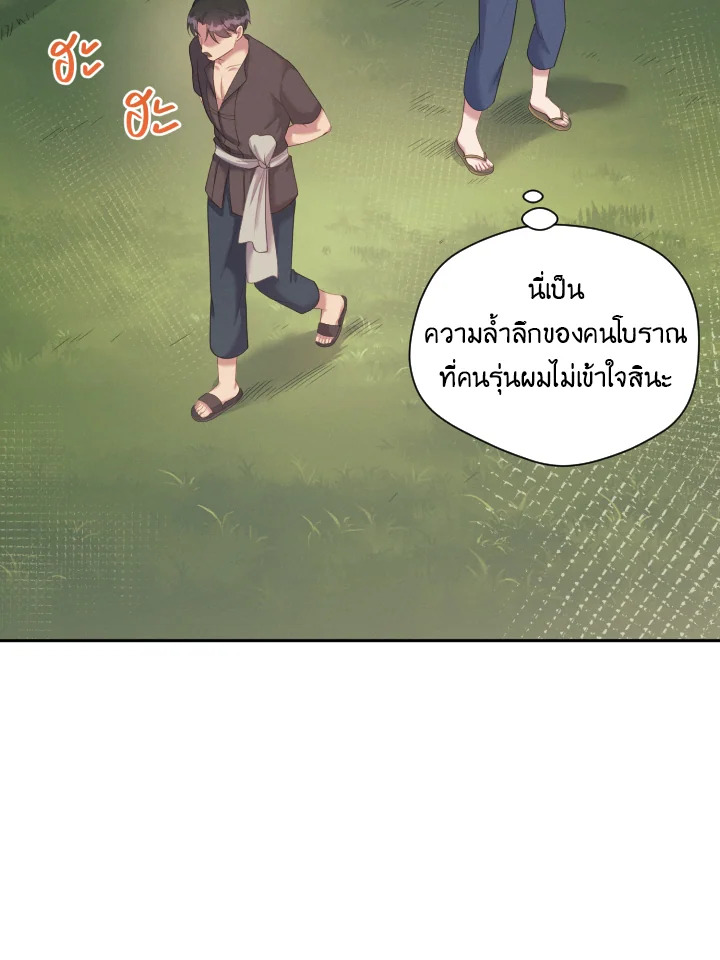 หน้า 70