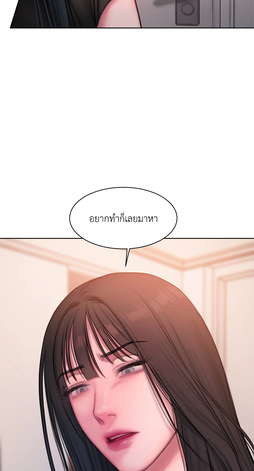 หน้า 66