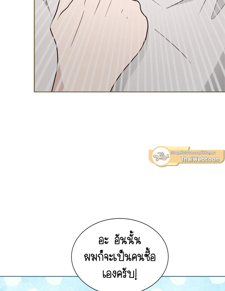 หน้า 88