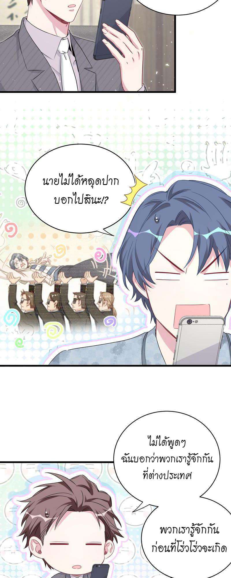 หน้า 39