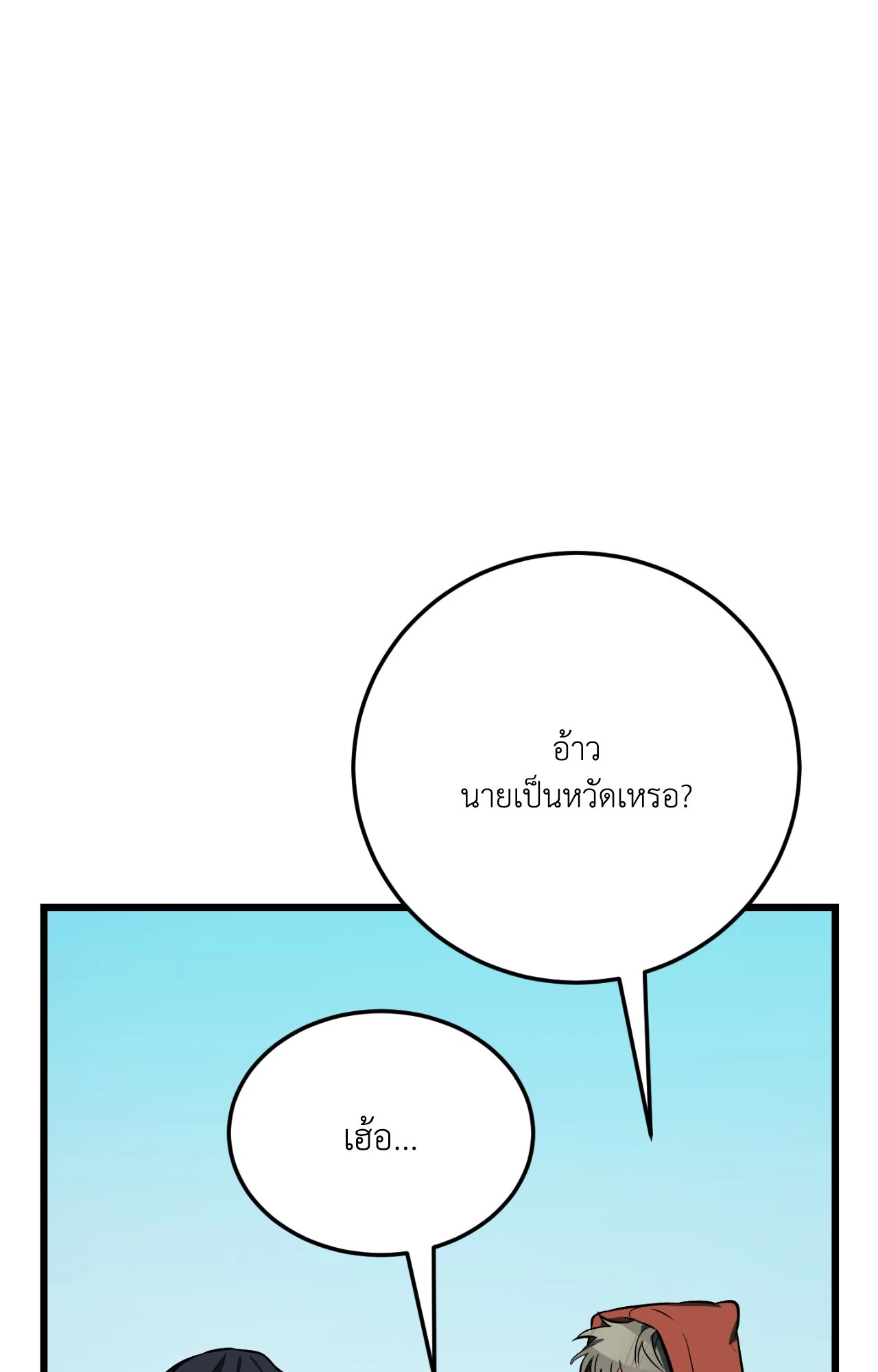 หน้า 134