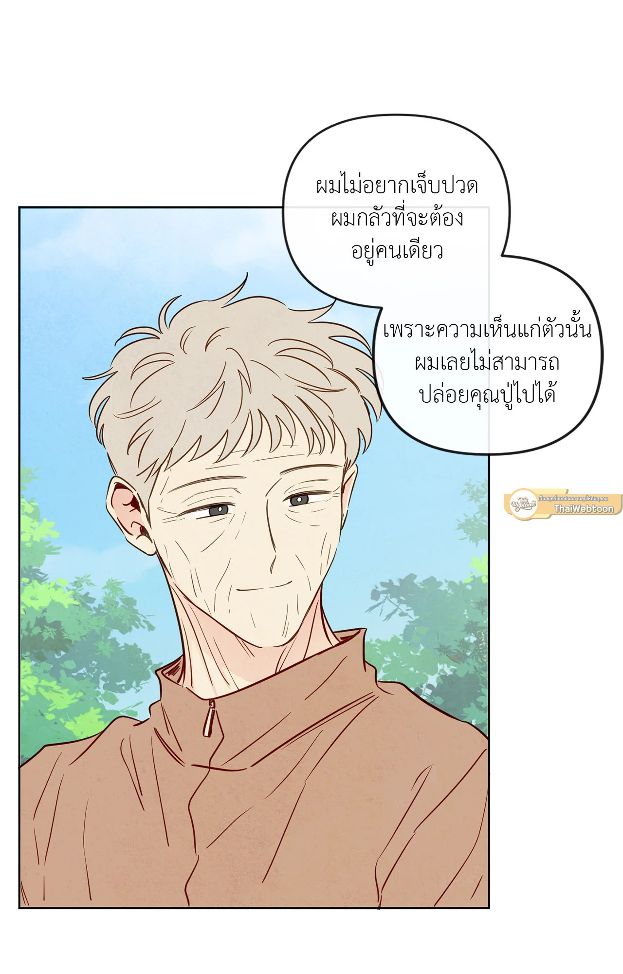 หน้า 30