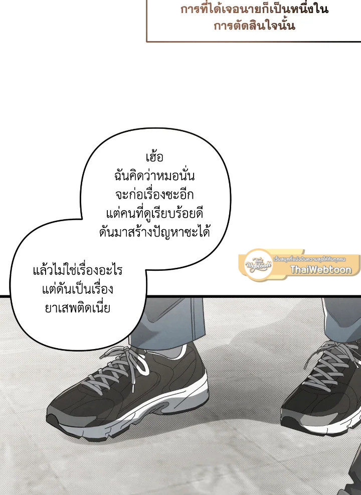 หน้า 103