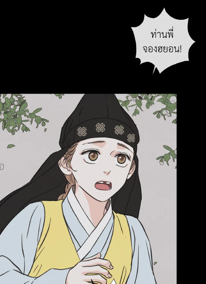 หน้า 109
