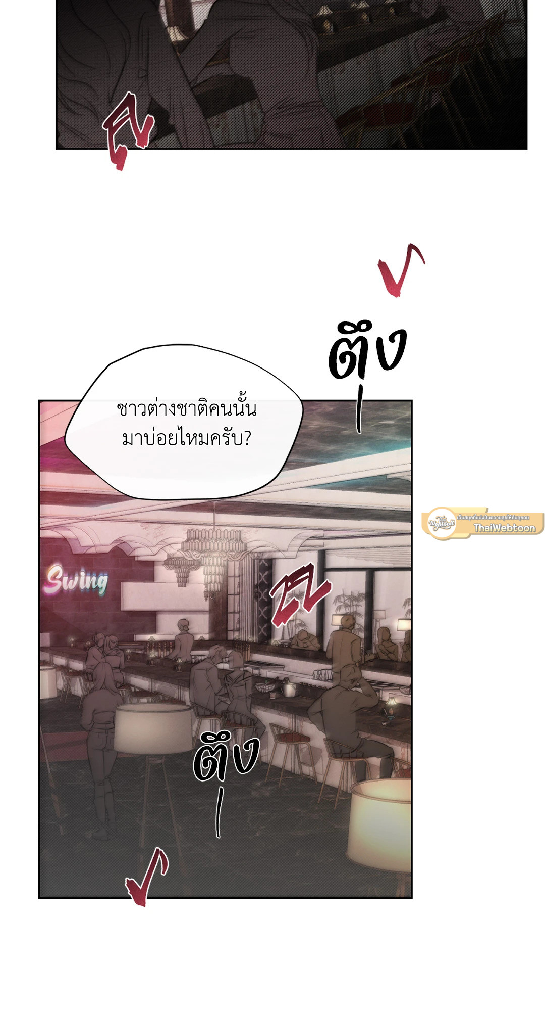หน้า 68