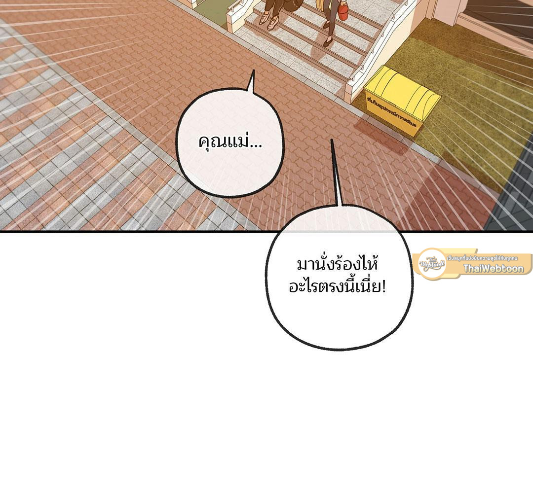 หน้า 111