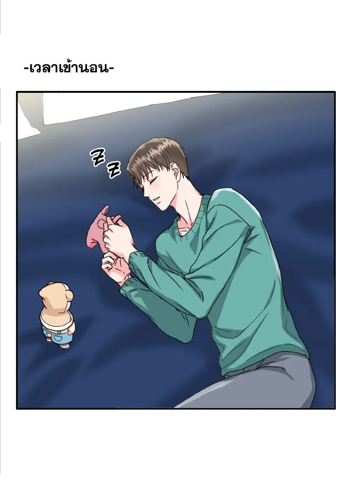 หน้า 53