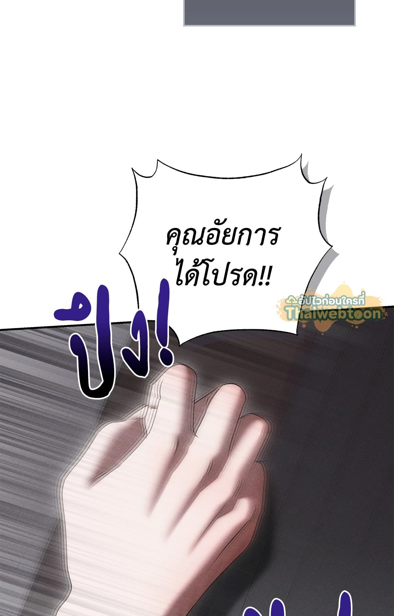 หน้า 100