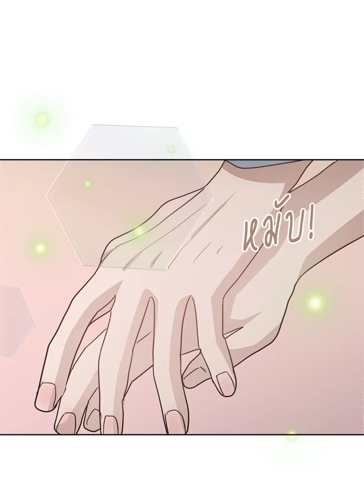 หน้า 101