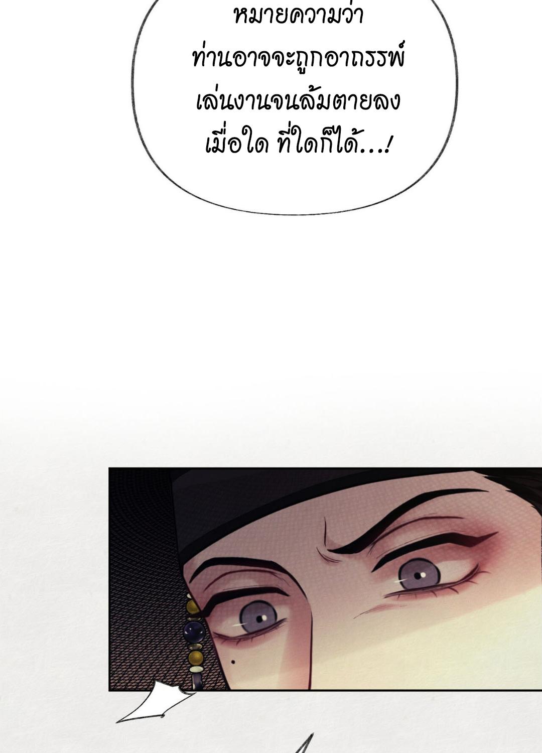 หน้า 93
