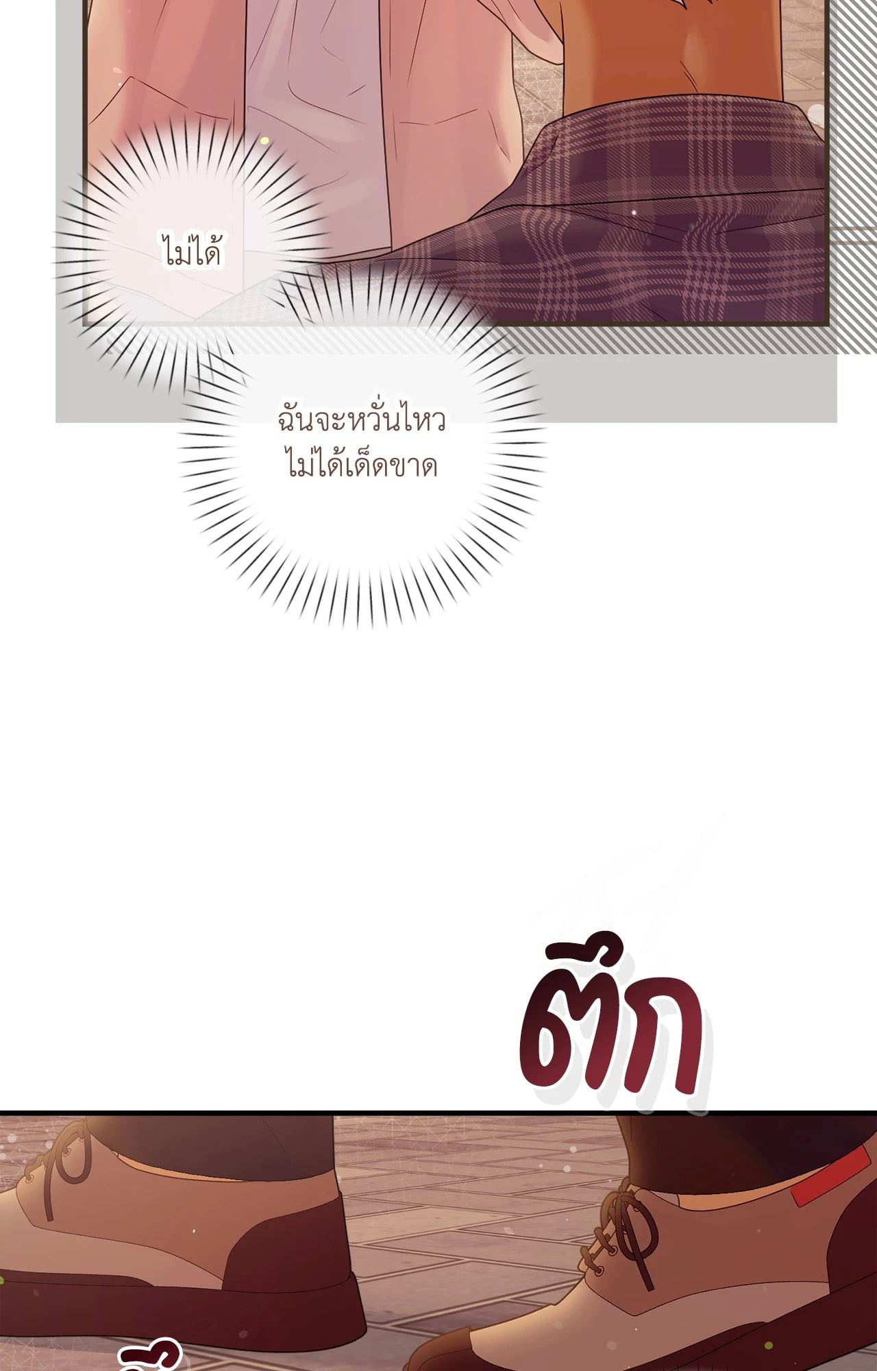หน้า 101