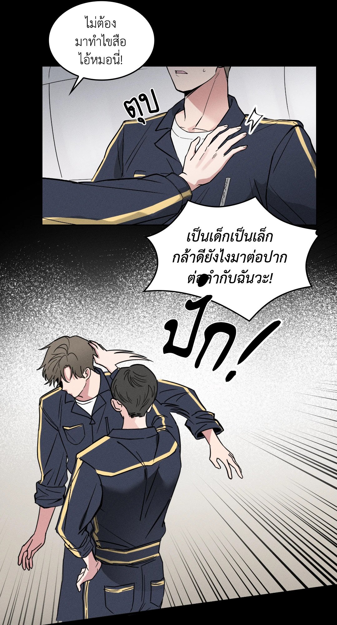 หน้า 36