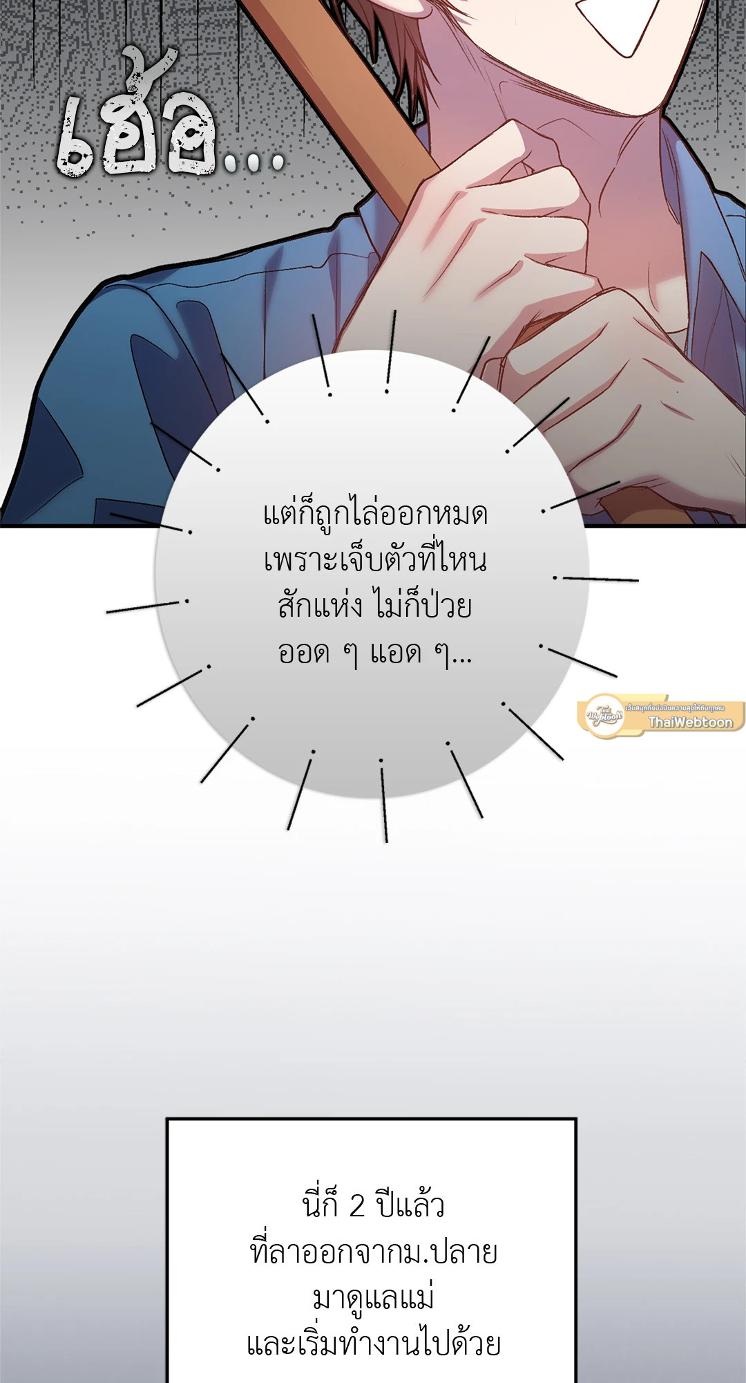 หน้า 30