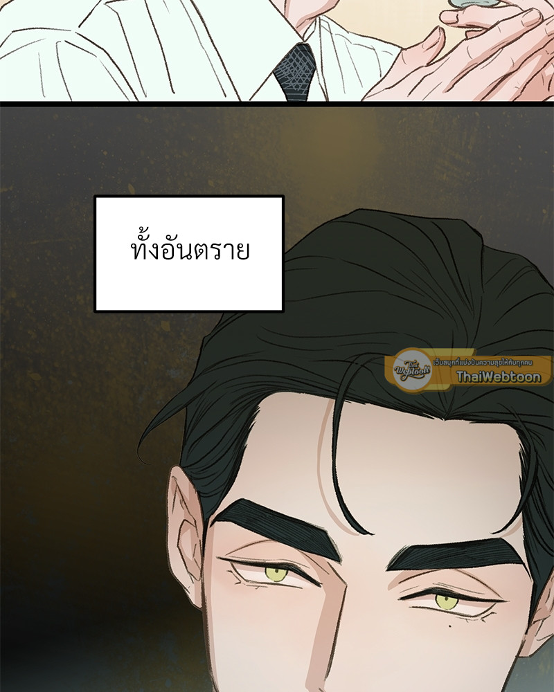 หน้า 113