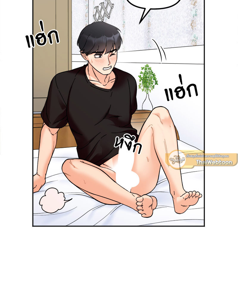 ความลับของพี่น้อง | Secret Siblings ตอนที่ 10 - รูปที่ 2