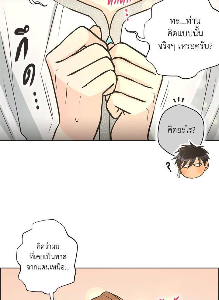 หน้า 64