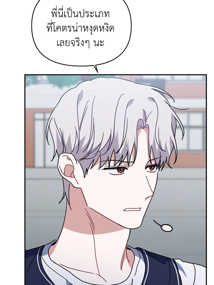 หน้า 122