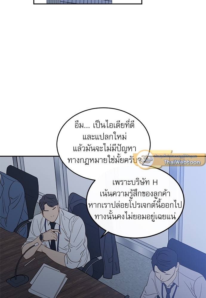 หน้า 55