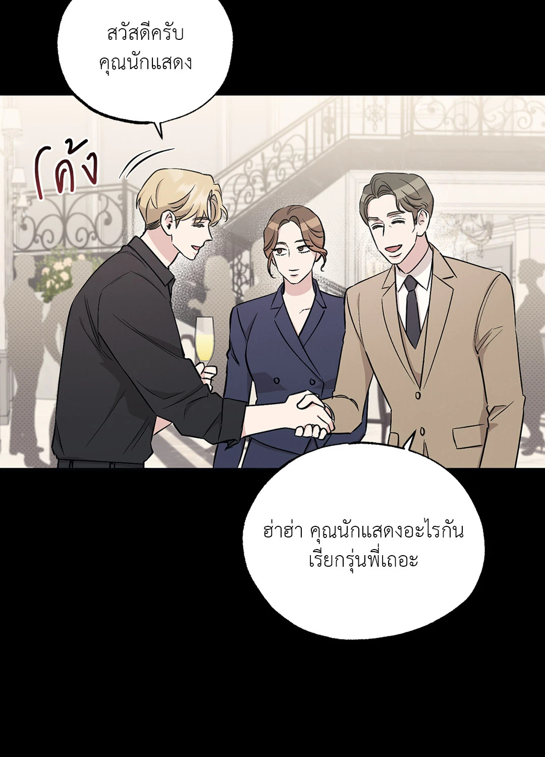 หน้า 35