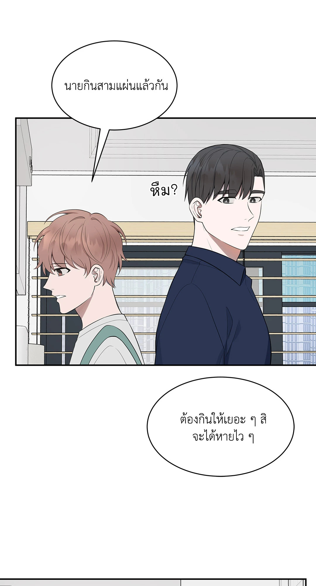 หน้า 49