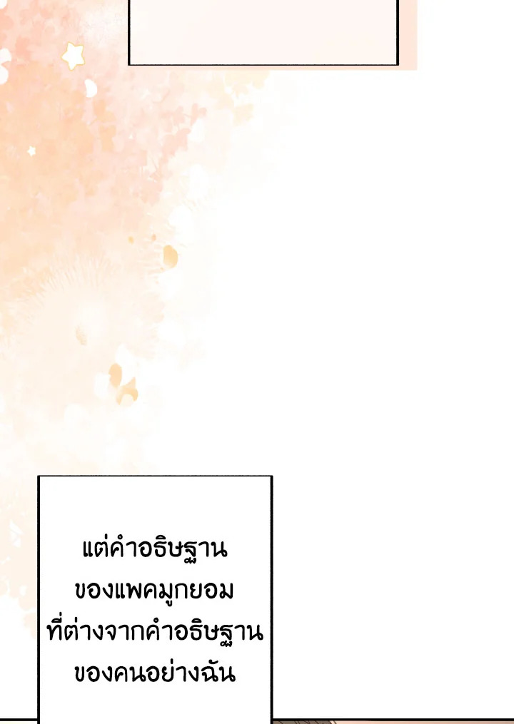 หน้า 117