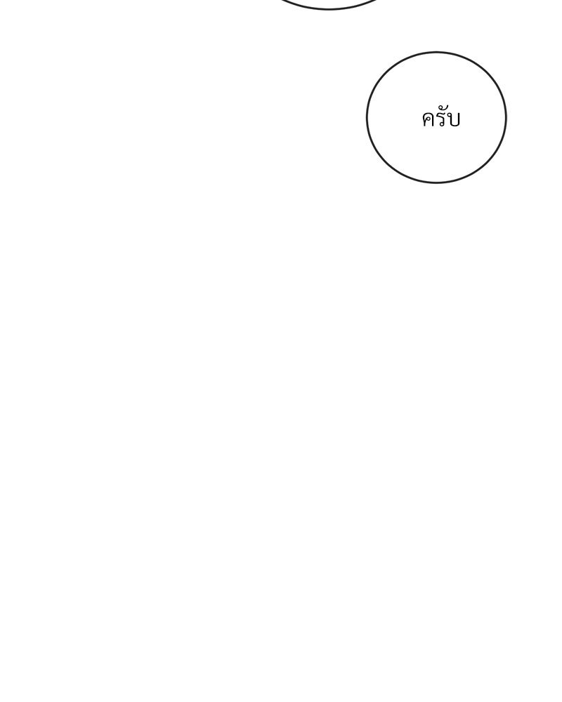 หน้า 123
