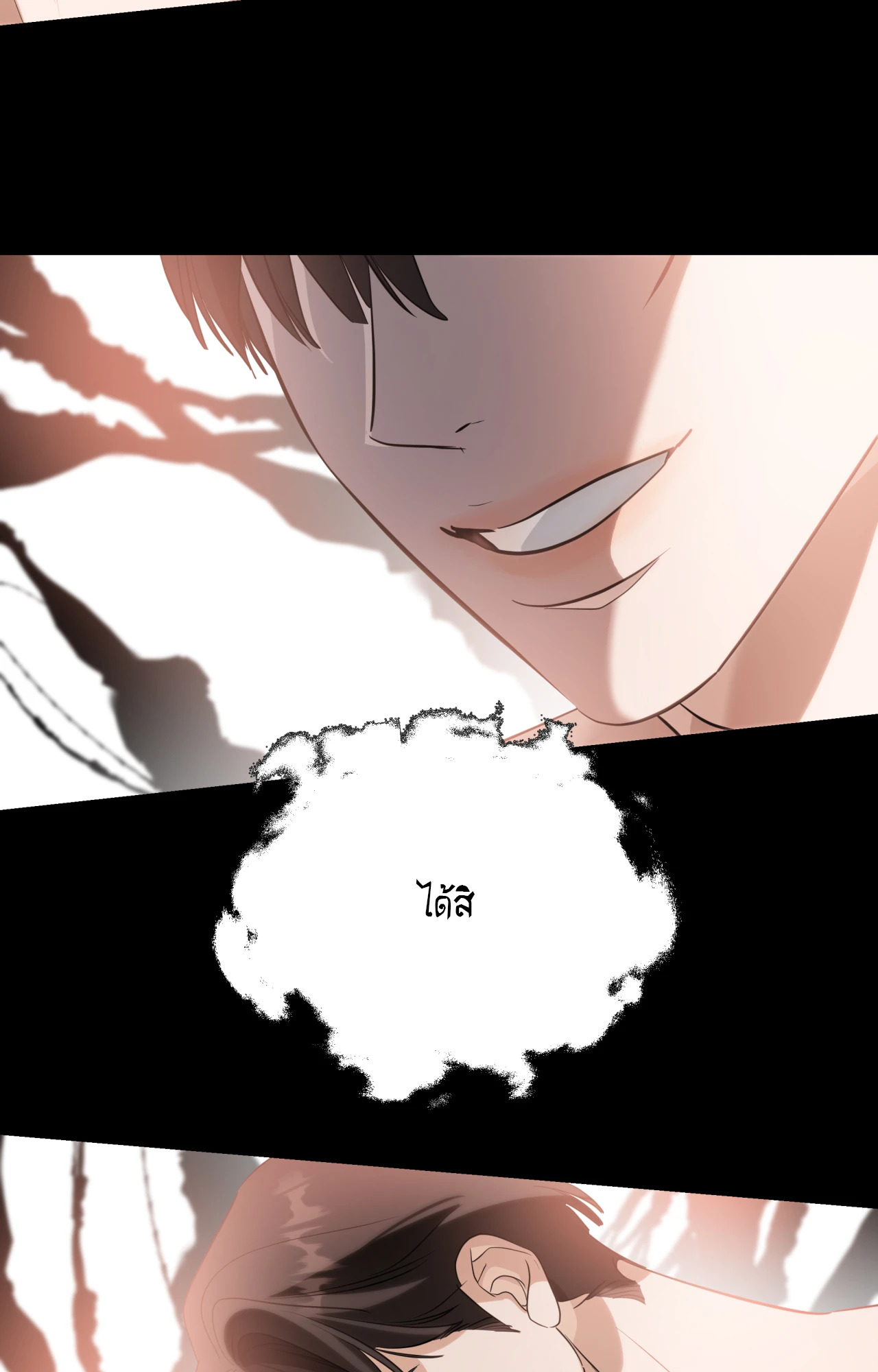 หน้า 113