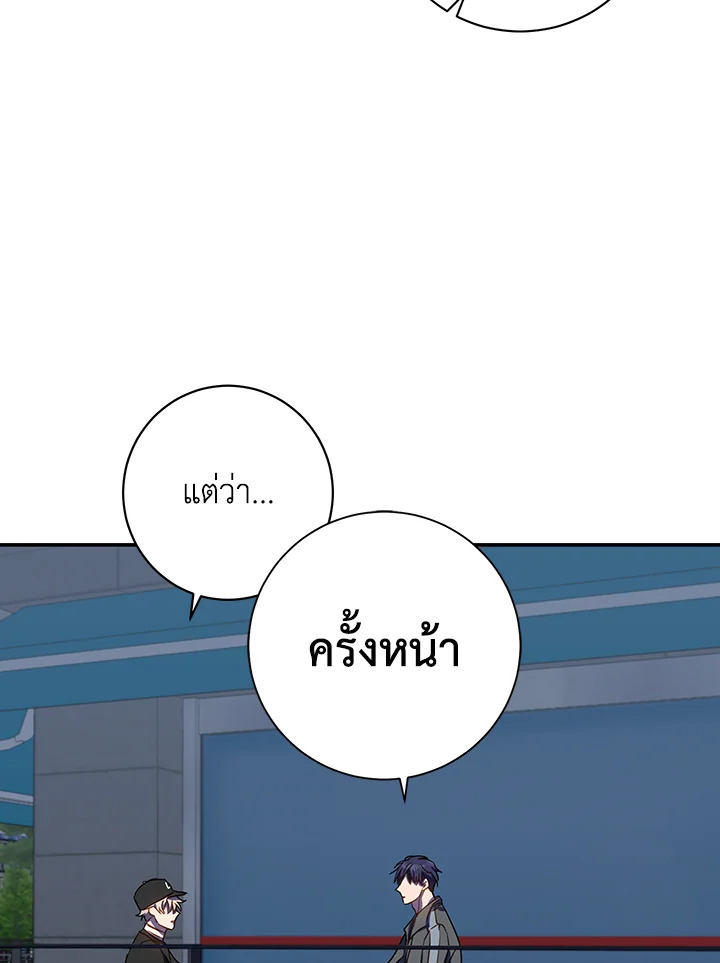 หน้า 67