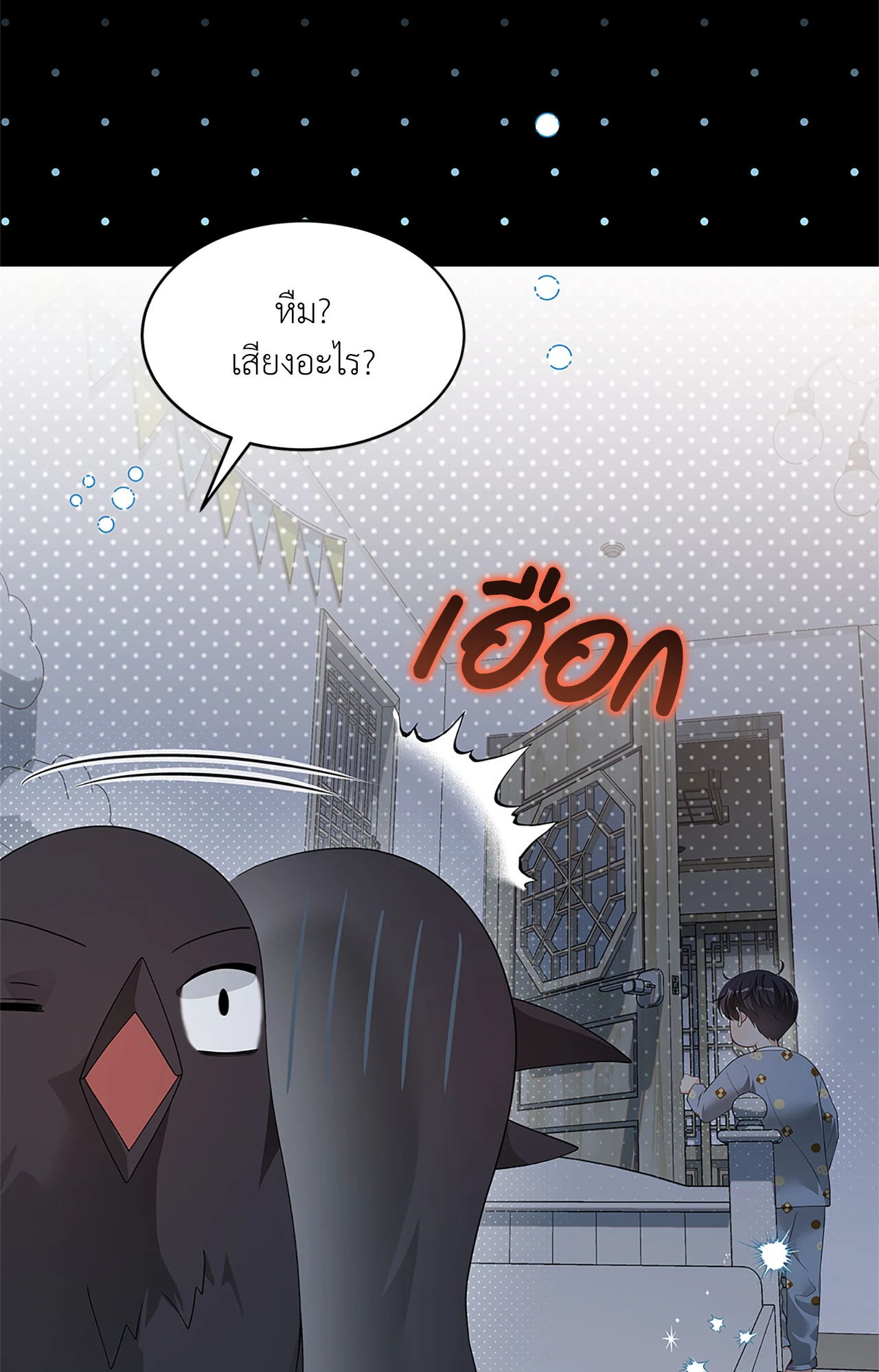 หน้า 90