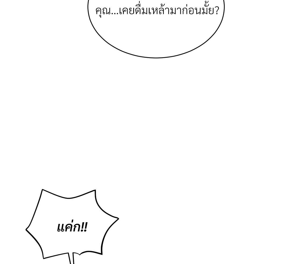 หน้า 87