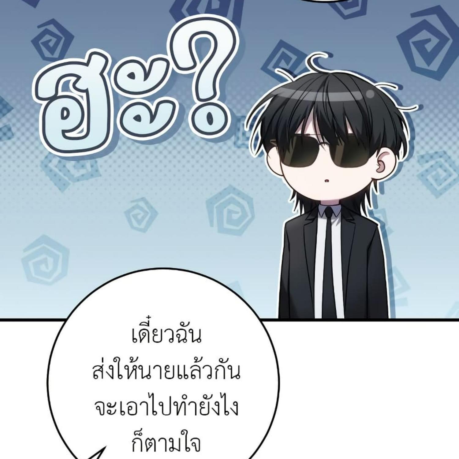 หน้า 133