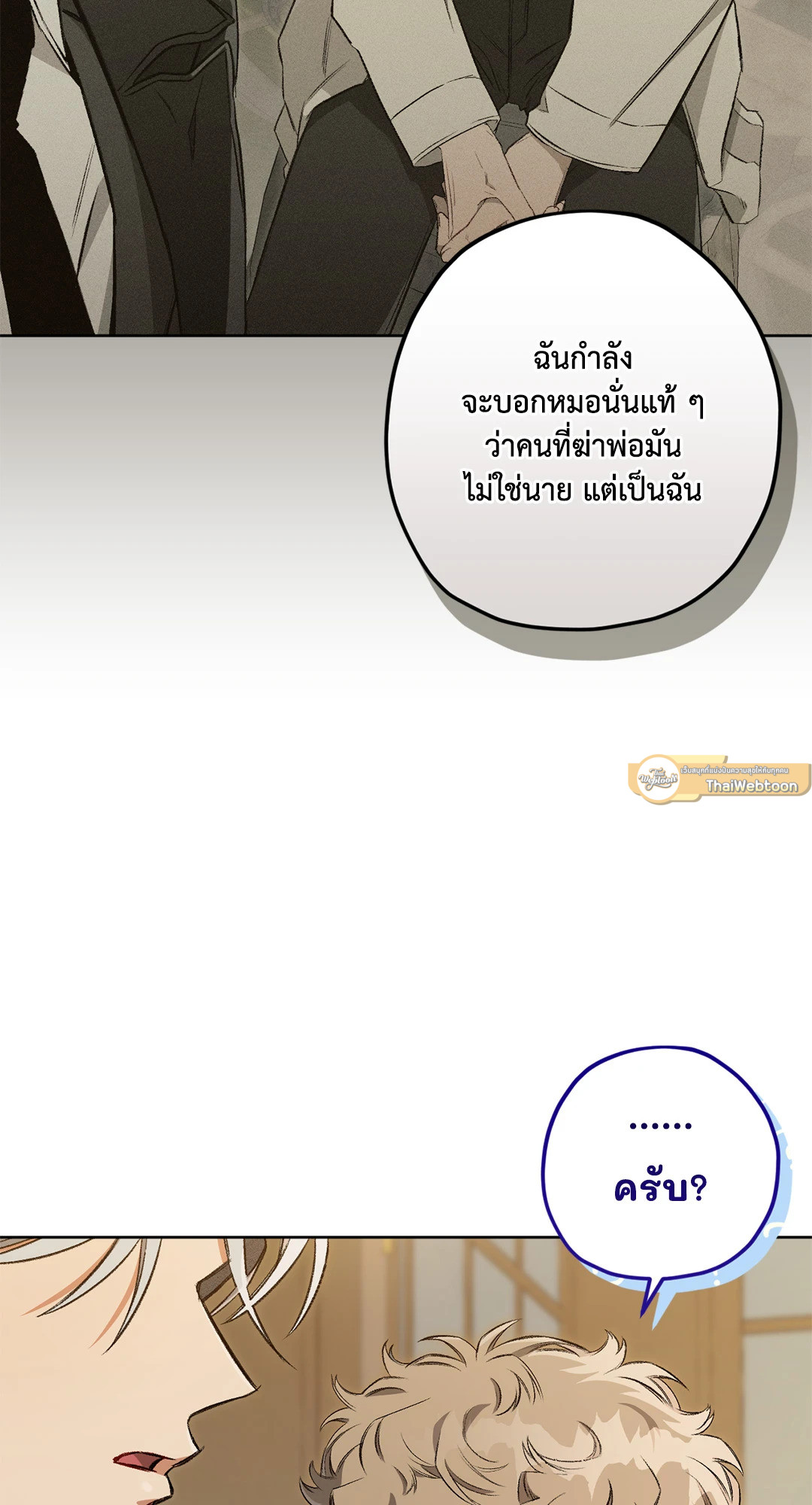 หน้า 72
