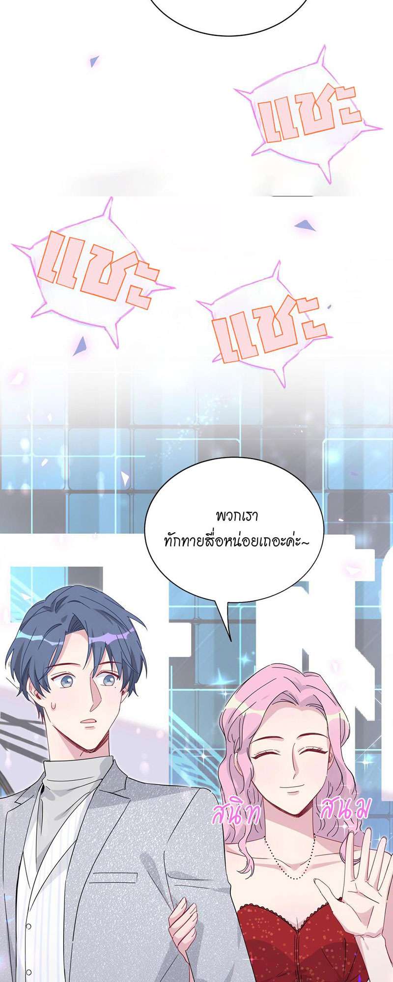 หน้า 61