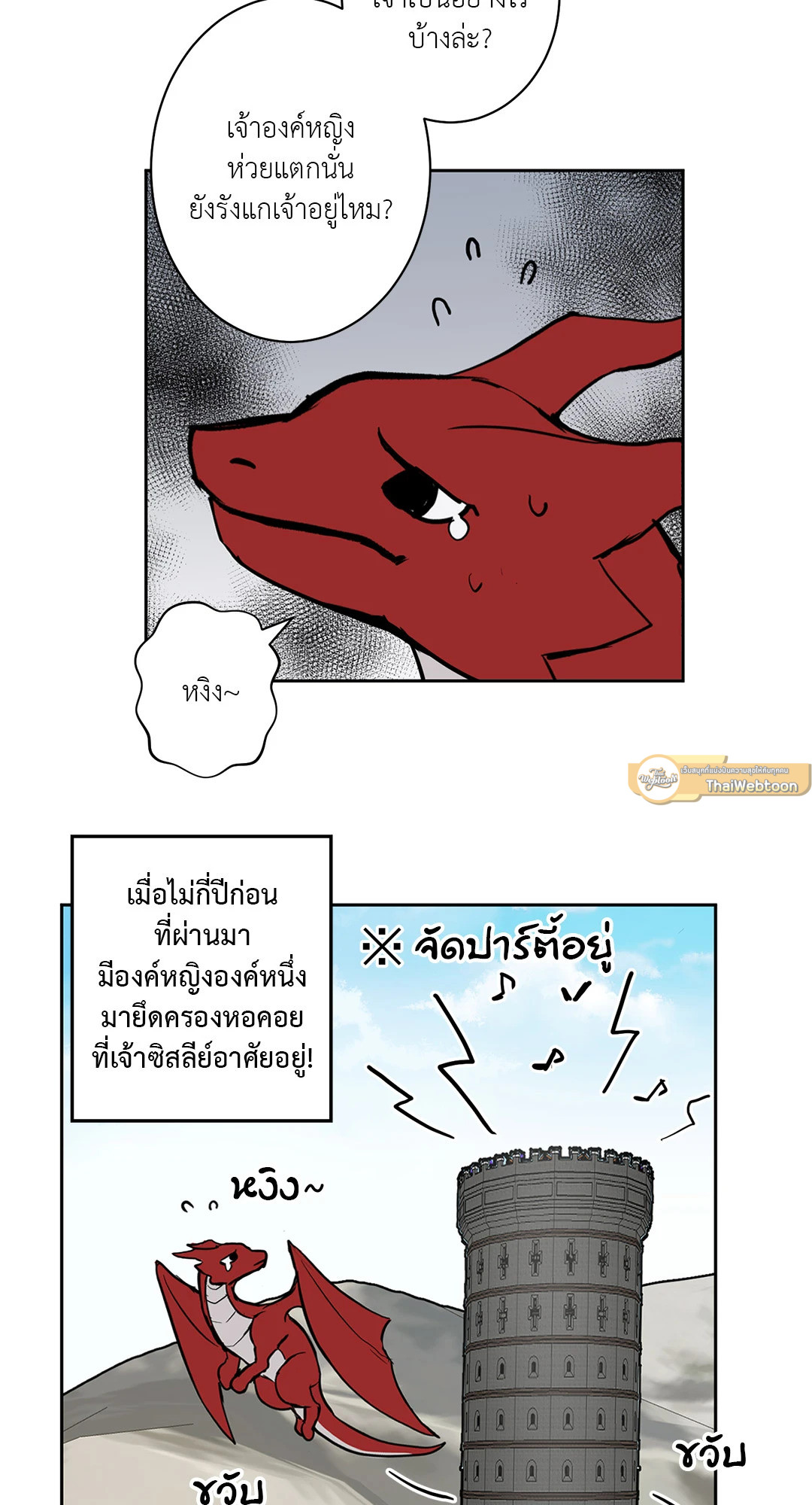 หน้า 19