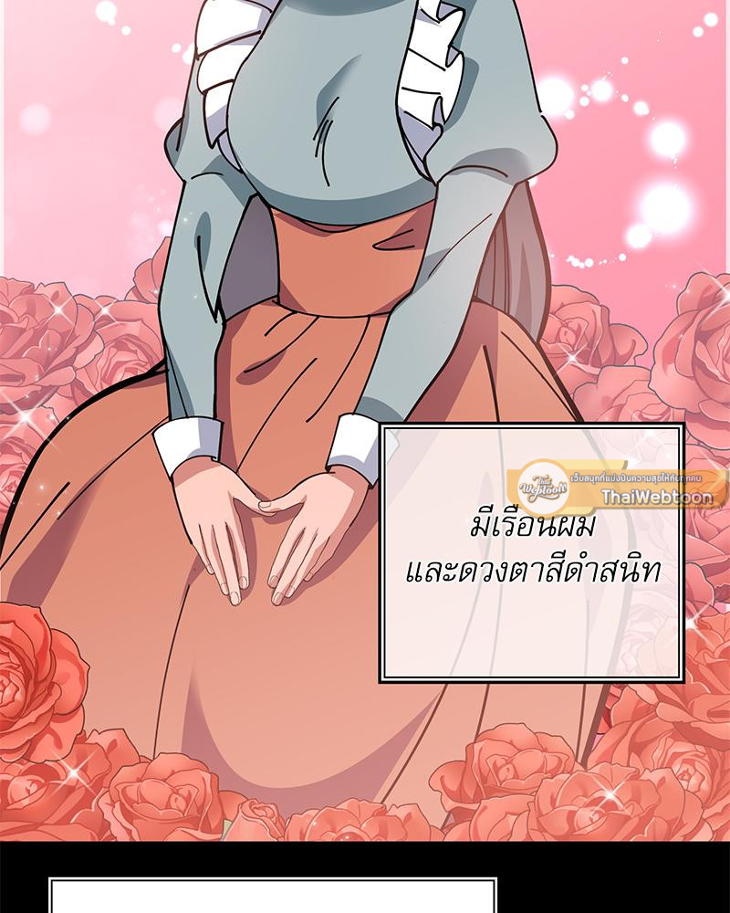 หน้า 79