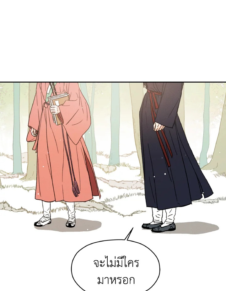 หน้า 108