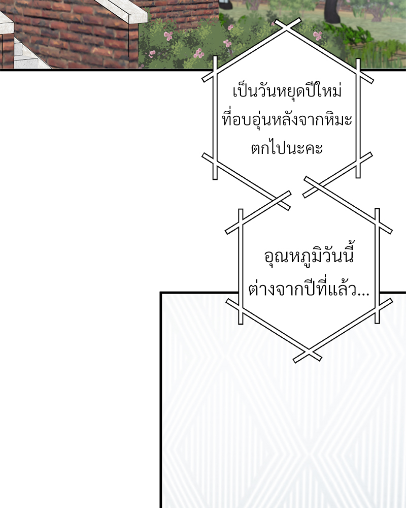 หน้า 127