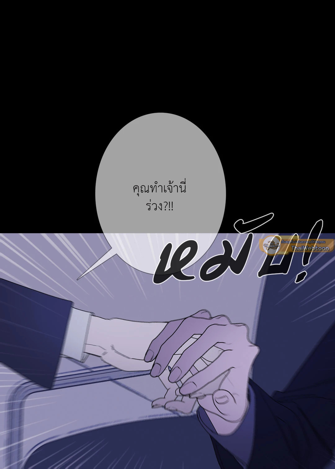 หน้า 61