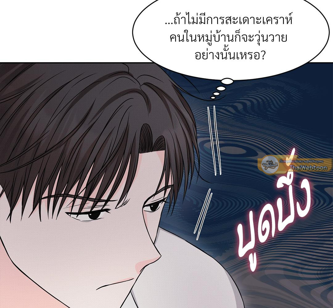 หน้า 130