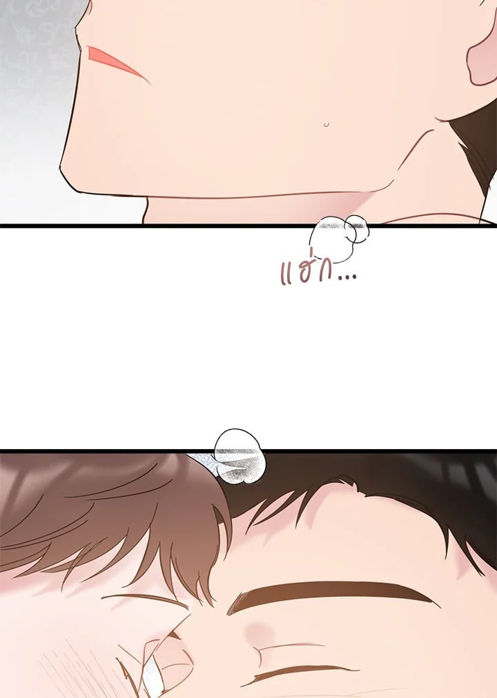 หน้า 86